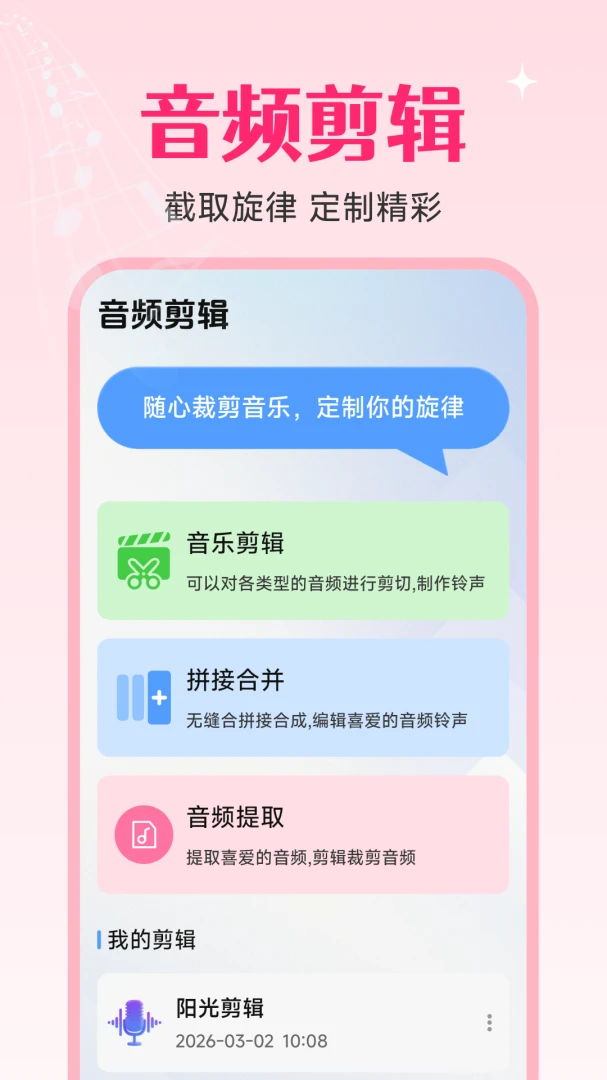 ȫ�����貥����(�������ּ�����)v1.0.2.3 ��Ѱ��ͼ