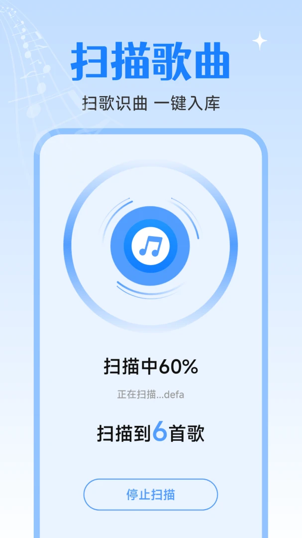 ȫ�����貥����(�������ּ�����)v1.0.2.3 ��Ѱ��ͼ