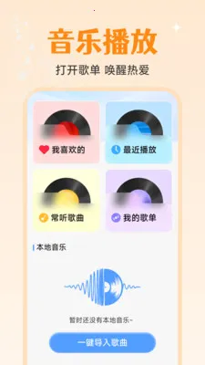 ȫ�����貥����(�������ּ�����)v1.0.2.3 ��Ѱ��ͼ