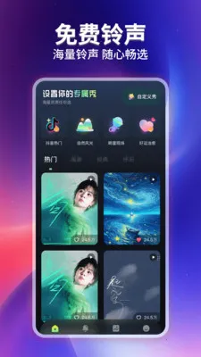 �ֻ�����������Ƶ(��������Ӧ��)v1.0.3 �ֻ����ͼ