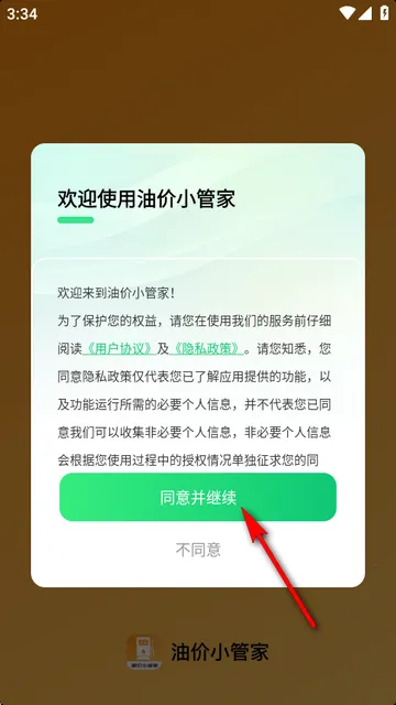 �ͼ�С�ܼ�(�ͼ۲�ѯ����)