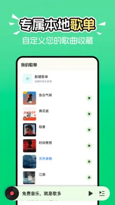 ������ָ�����ȫ(���ֲ���Ӧ��)v1.1.0 ��Ѱ��ͼ