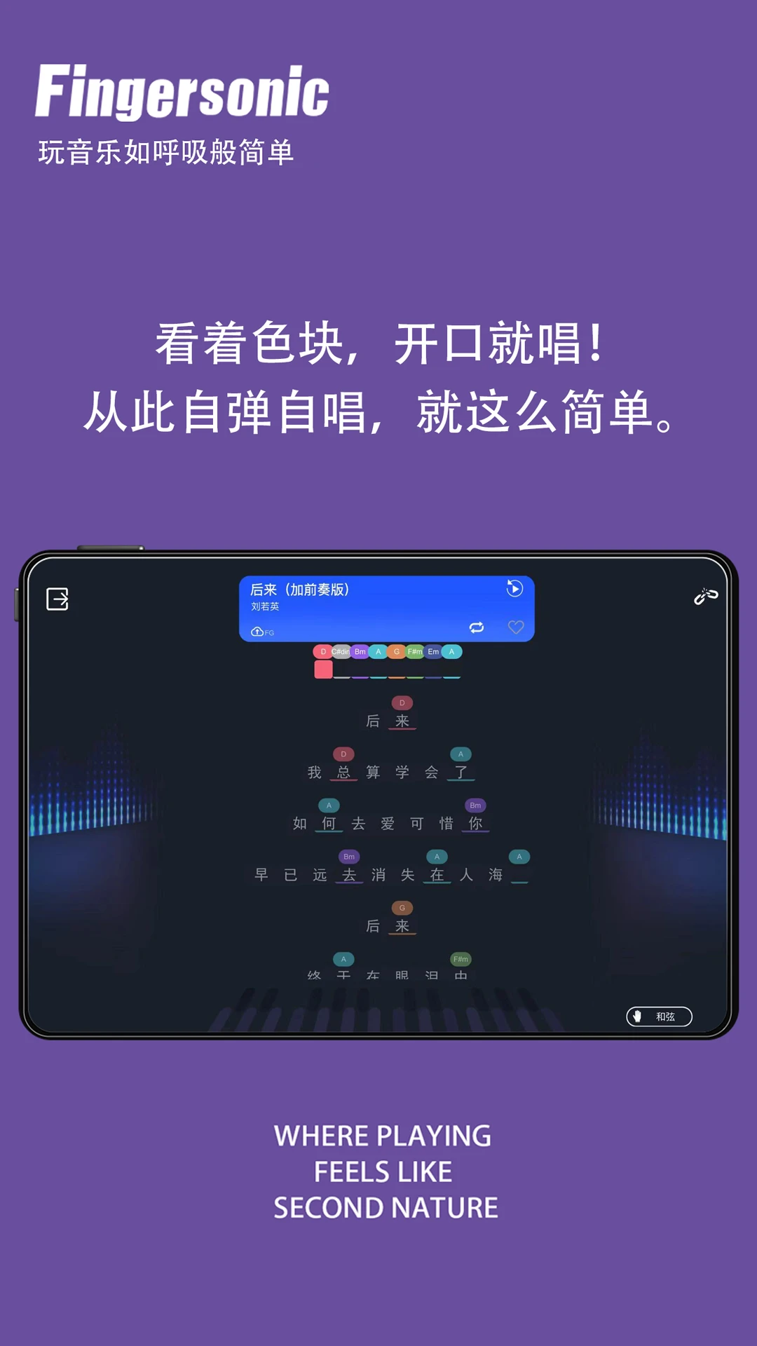 Fingersonic(�������ִ���)v1.0.14 ��Ѱ��ͼ