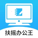 ��ҡ�칫��(�����칫����)