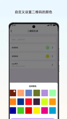 ��ҡ�칫��(�����칫����)v1.2.0 ��Ѱ��ͼ