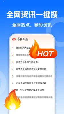 US�����(�๦�������)v1.0.5 ��Ѱ��ͼ