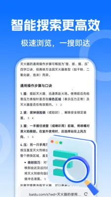 US�����(�๦�������)v1.0.5 ��Ѱ��ͼ