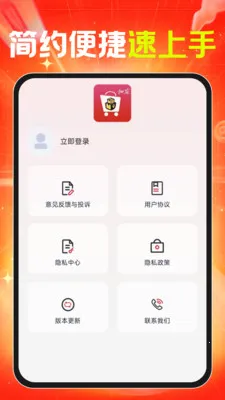 ���ڻ�Դ�����ɹ�ƽ̨2026���°汾v1.0.0 �ֻ����ͼ