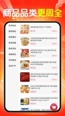 ���ڻ�Դ�����ɹ�ƽ̨2026���°汾v1.0.0 �ֻ����ͼ