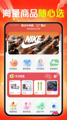 ���ڻ�Դ�����ɹ�ƽ̨2026���°汾v1.0.0 �ֻ����ͼ
