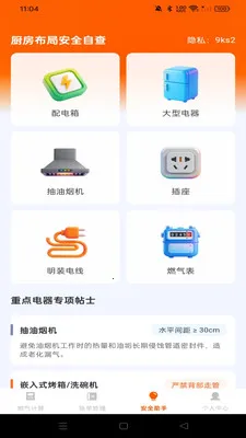 ȼ���Ʒ����2026���°汾v1.0.0 ��׿���ͼ
