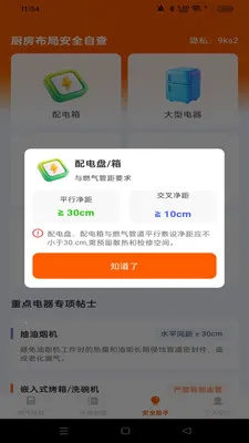 ȼ���Ʒ����2026���°汾v1.0.0 ��׿���ͼ