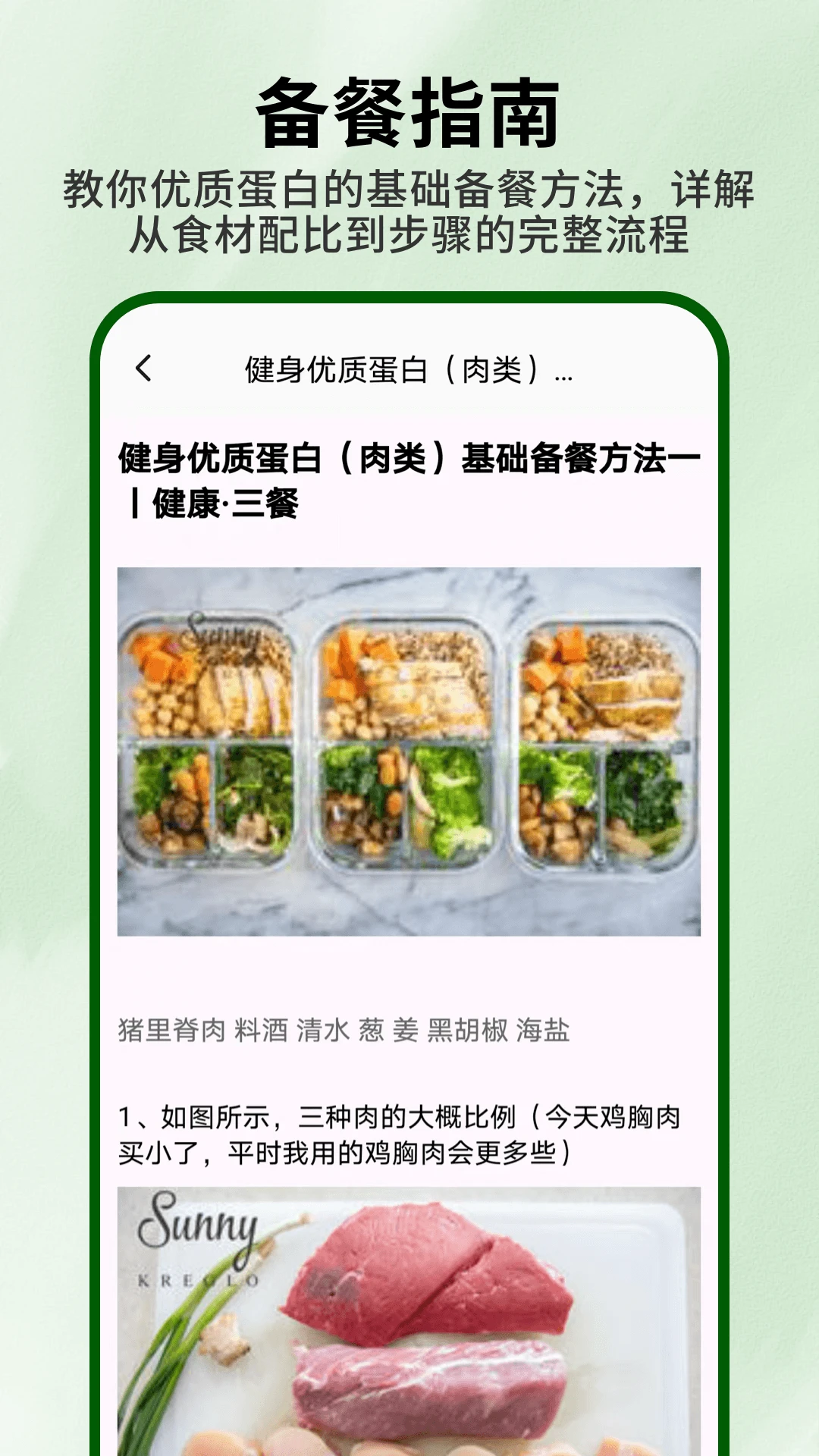 ���̵�С��԰2026���°汾v1.0.6 �ٷ������ͼ