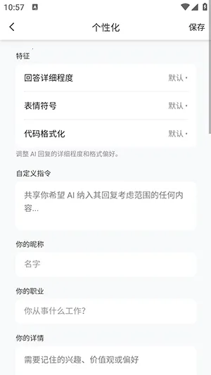 Samesoul(���Ի���������)v1.3.40 ��׿���ͼ