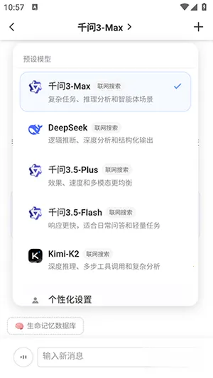 Samesoul(���Ի���������)v1.3.40 ��׿���ͼ