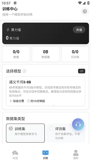 Samesoul(���Ի���������)v1.3.40 ��׿���ͼ