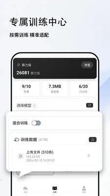 Samesoul(���Ի���������)v1.3.40 ��׿���ͼ