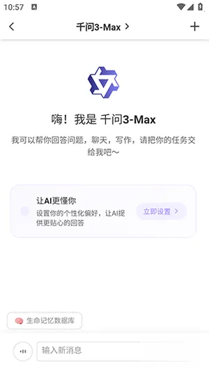 Samesoul(���Ի���������)v1.3.40 ��׿���ͼ