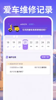 ������ʿ����(��Ʒ��ת����)v1.0.5 ��Ѱ��ͼ