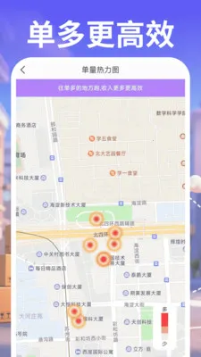 ������ʿ����(��Ʒ��ת����)v1.0.5 ��Ѱ��ͼ