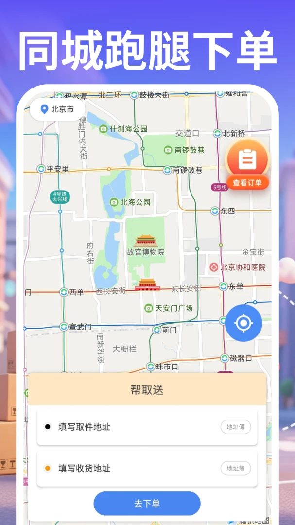 ������ʿ����(��Ʒ��ת����)v1.0.5 ��Ѱ��ͼ