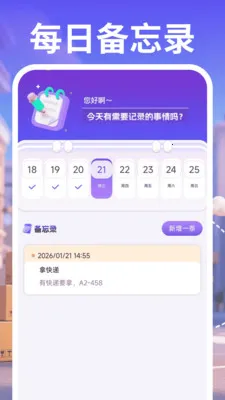 ������ʿ����(��Ʒ��ת����)v1.0.5 ��Ѱ��ͼ