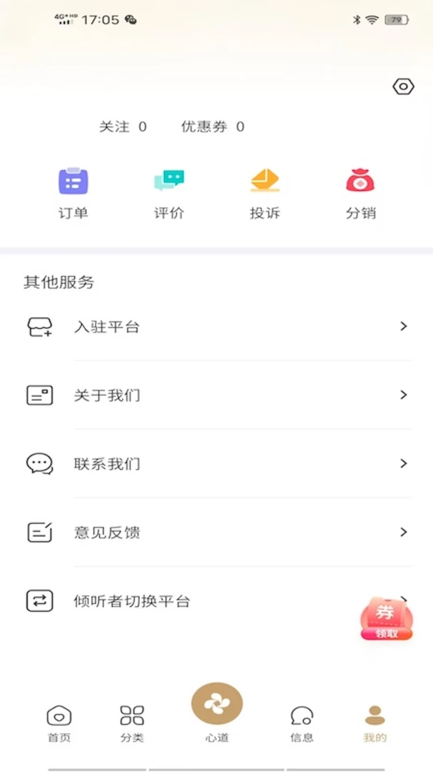 �ɶ��ĵ�����(��������ƽ̨)v2.0.8 ��׿���ͼ