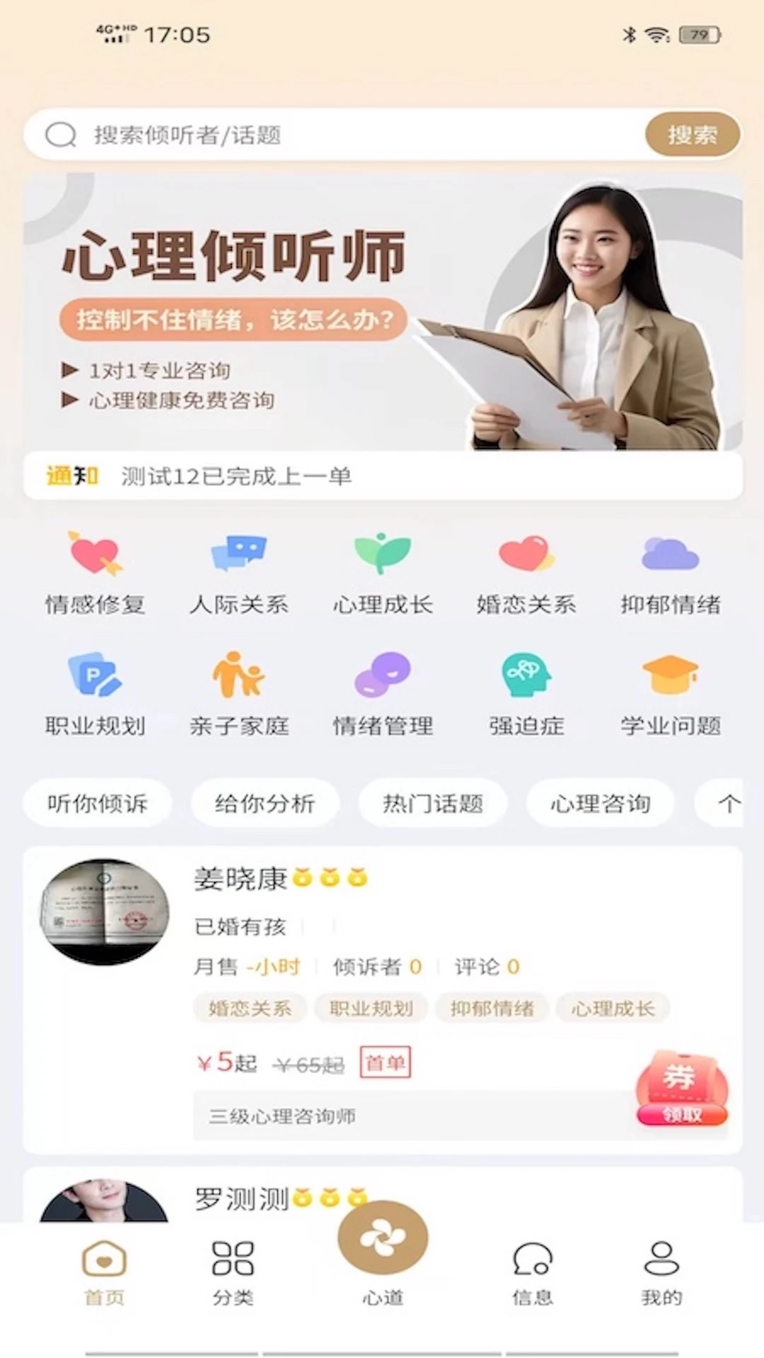 �ɶ��ĵ�����(��������ƽ̨)v2.0.8 ��׿���ͼ