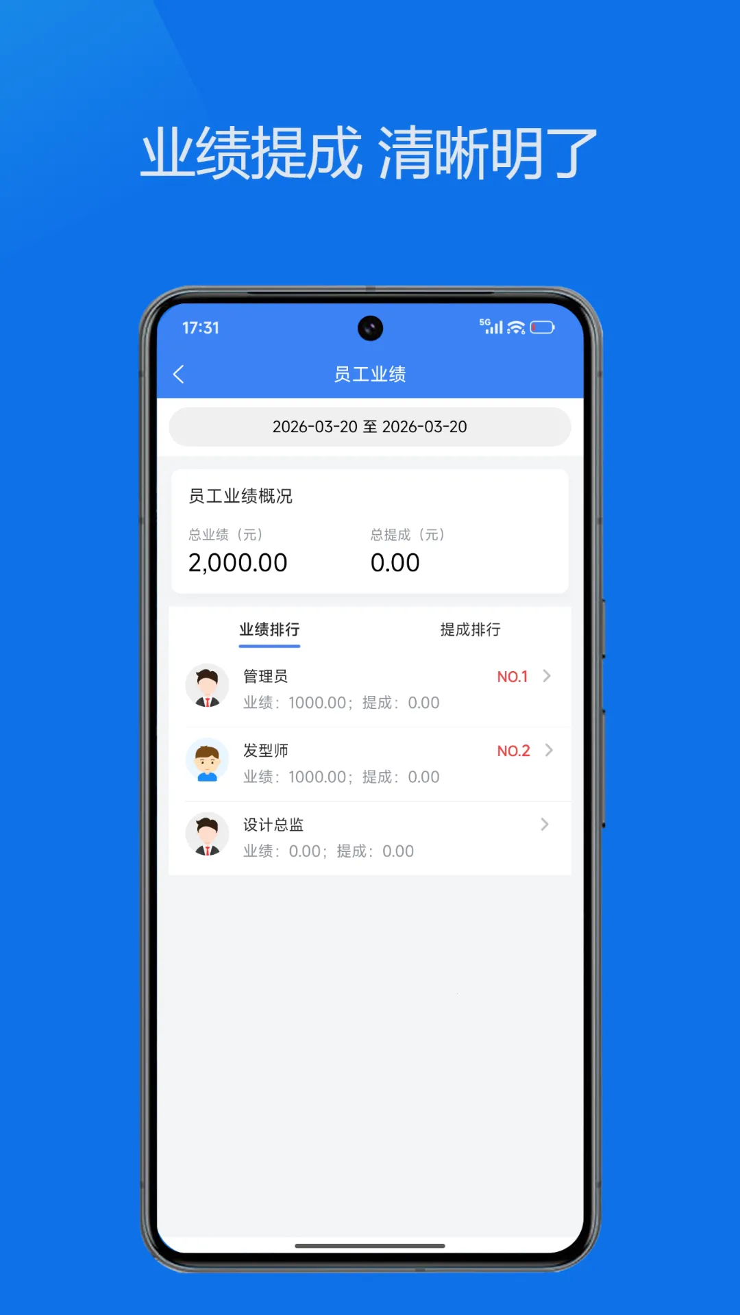 ˼��ŵ�ͨ�����ֻ���v1.7.1 �ٷ������ͼ