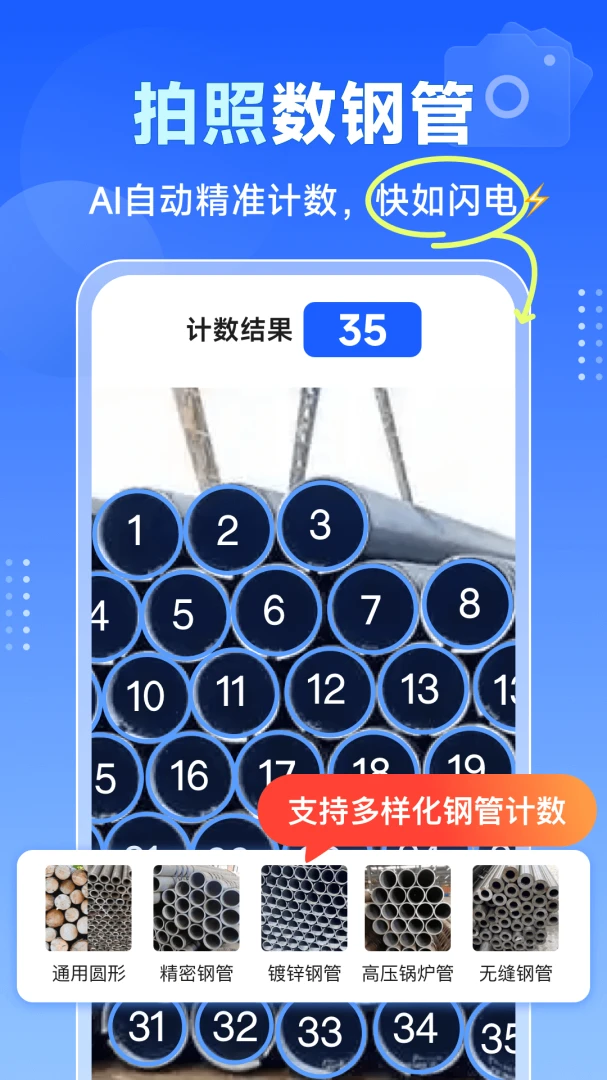 �������ֹ�(�ֹܼ���app)v1.3.4 ��׿���ͼ