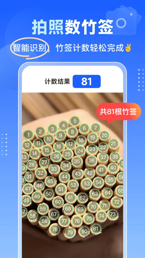 �������ֹ�(�ֹܼ���app)v1.3.4 ��׿���ͼ