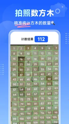 �������ֹ�(�ֹܼ���app)v1.3.4 ��׿���ͼ
