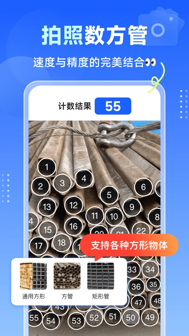 �������ֹ�(�ֹܼ���app)v1.3.4 ��׿���ͼ