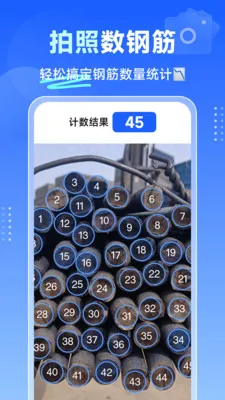 �������ֹ�(�ֹܼ���app)v1.3.4 ��׿���ͼ