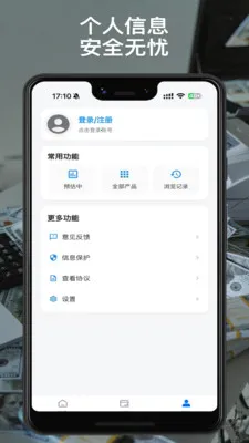 �����°�׿���ֻ���v1.0.0 �ֻ����ͼ