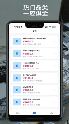 �����°�׿���ֻ���v1.0.0 �ֻ����ͼ