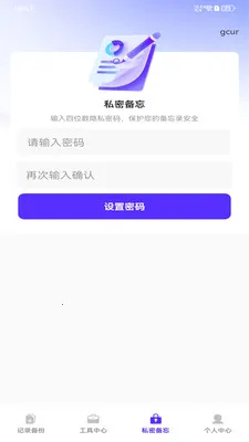 ����ͨѶ¼΢����2026���°汾v1.0.1 ��Ѱ��ͼ