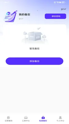 ����ͨѶ¼΢����2026���°汾v1.0.1 ��Ѱ��ͼ
