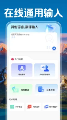 �����ֻ����뷨�����ֻ���v1.0.0 ��׿���ͼ