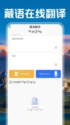 �����ֻ����뷨�����ֻ���v1.0.0 ��׿���ͼ