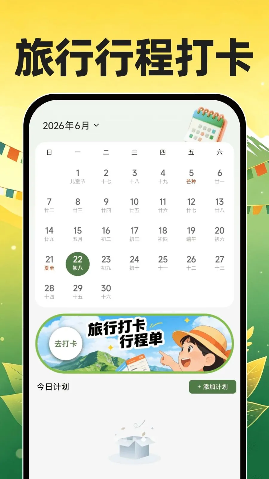 �����ֻ����뷨�����ֻ���