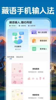 �����ֻ����뷨�����ֻ���v1.0.0 ��׿���ͼ