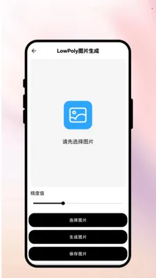 ������(AIͼ��������)v1.0.1 �ֻ����ͼ