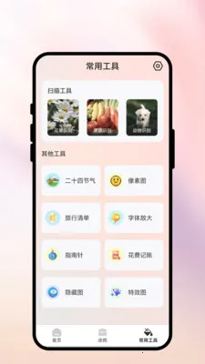 ������(AIͼ��������)v1.0.1 �ֻ����ͼ