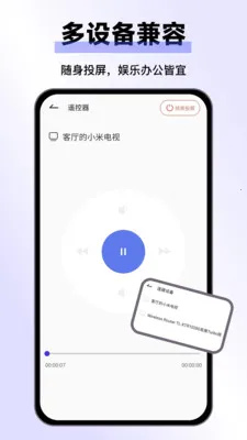 �ֻ�Ͷ��Pro2026�ٷ����°汾v25.1.0 �ֻ����ͼ