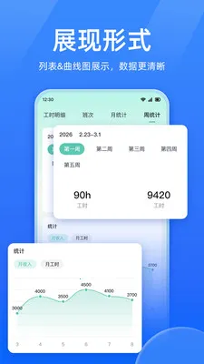 ���ؿ��ڴ�2026���°汾v1.0.0 ��׿���ͼ