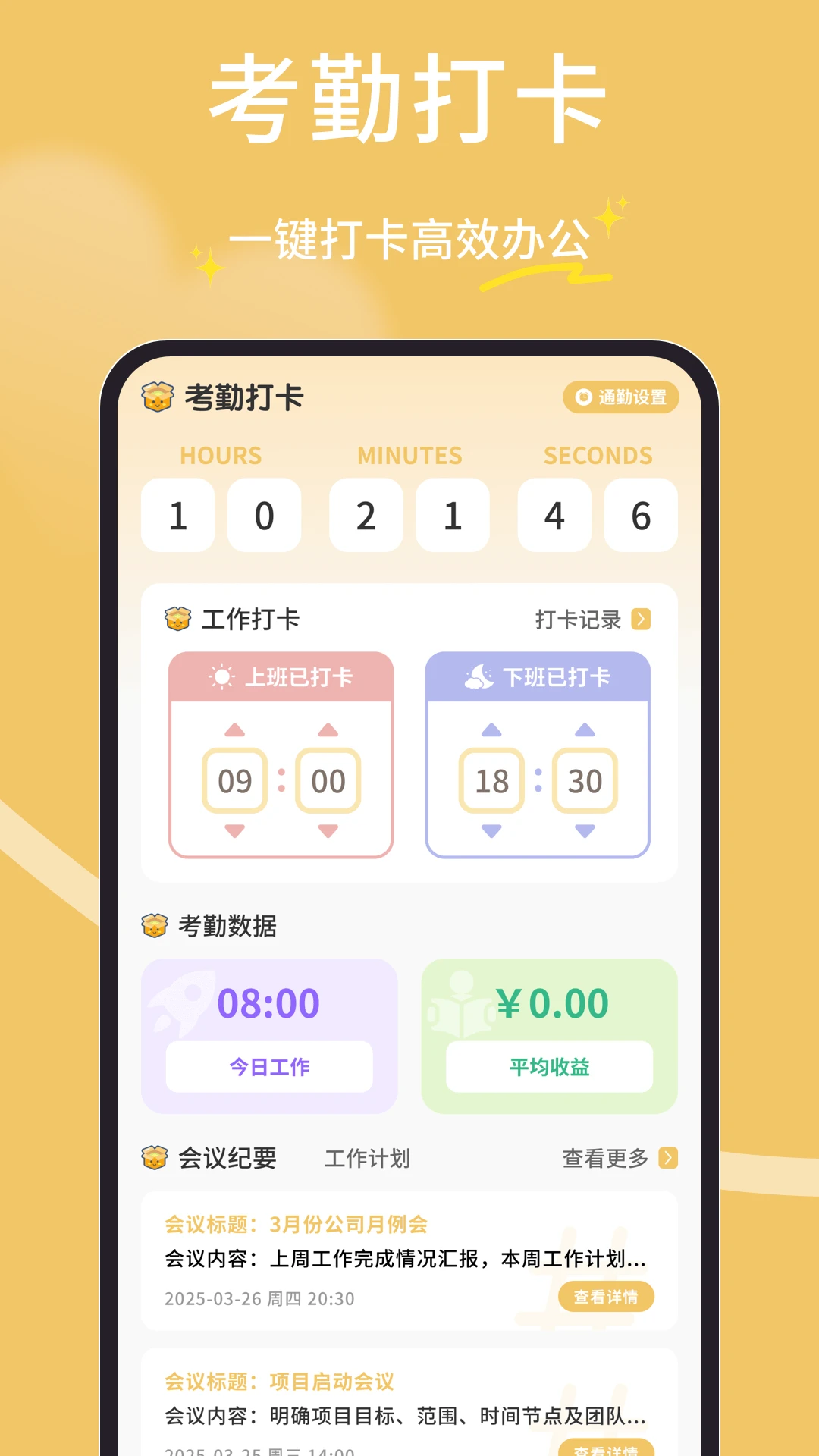 ���Ӷ��2026�ٷ����°汾v1.0.6 ��׿���ͼ