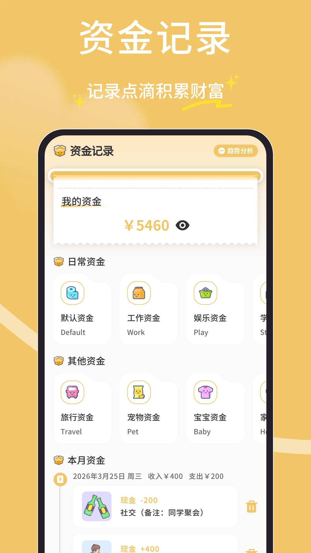 ���Ӷ��2026�ٷ����°汾v1.0.6 ��׿���ͼ