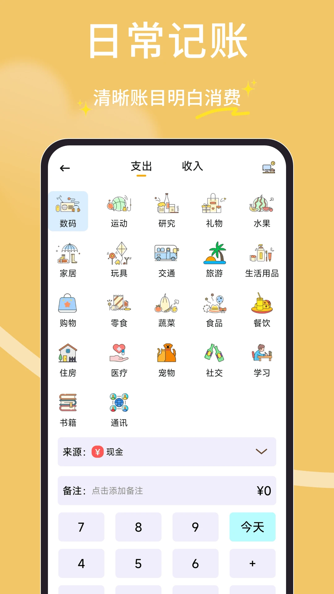 ���Ӷ��2026�ٷ����°汾v1.0.6 ��׿���ͼ