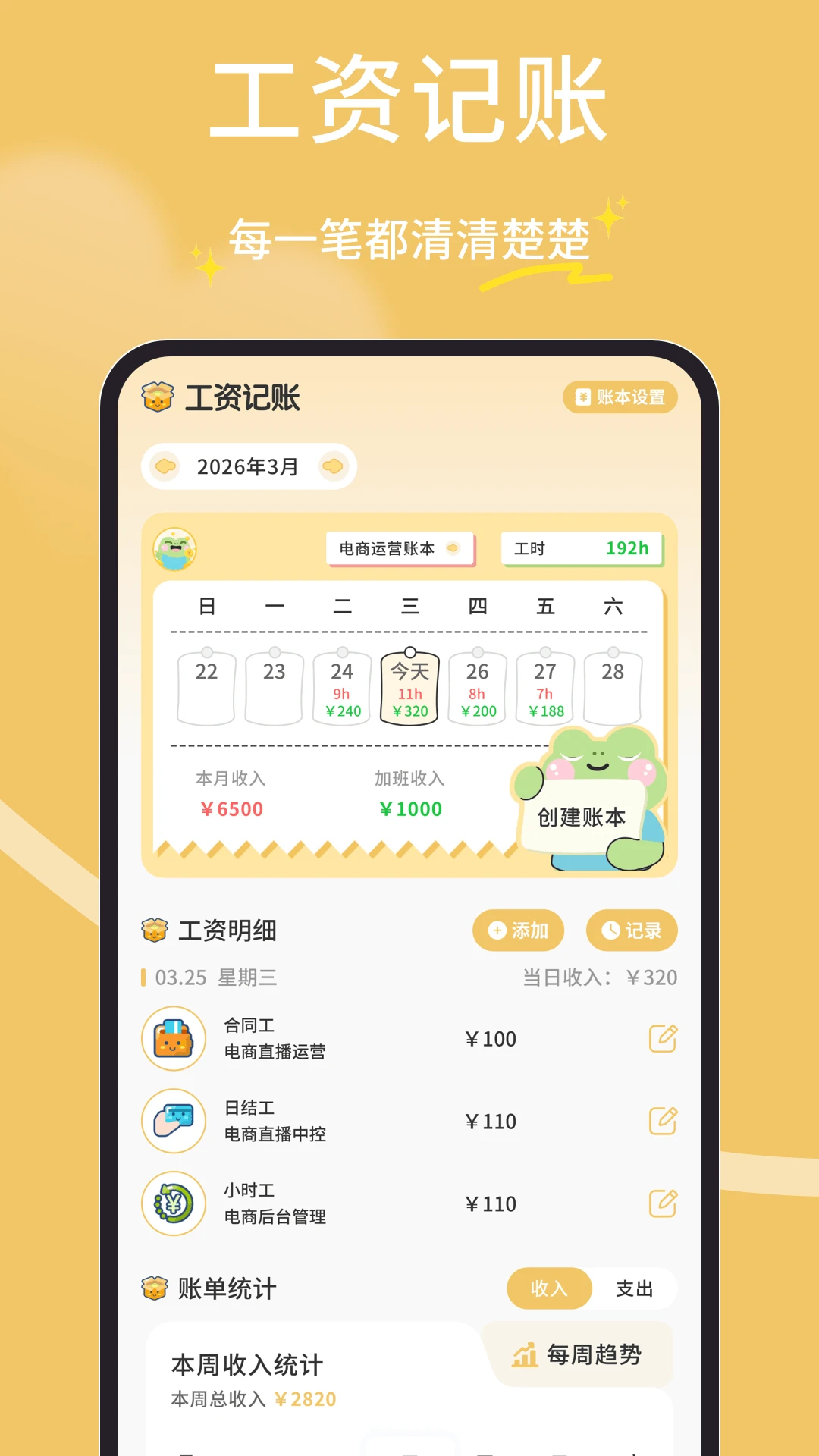 ���Ӷ��2026�ٷ����°汾v1.0.6 ��׿���ͼ